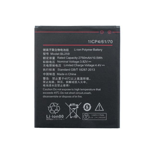 Батарея для Lenovo Vibe K5/K5 Plus (аккумулятор BL259)