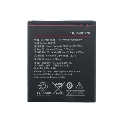 Батарея для Lenovo Vibe K5/K5 Plus (аккумулятор BL259)