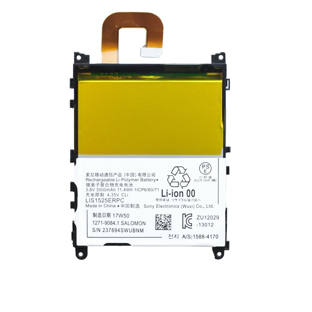 Батарея для Sony Xperia Z1 C6903/C6902 (аккумулятор LIS1525ERPC)