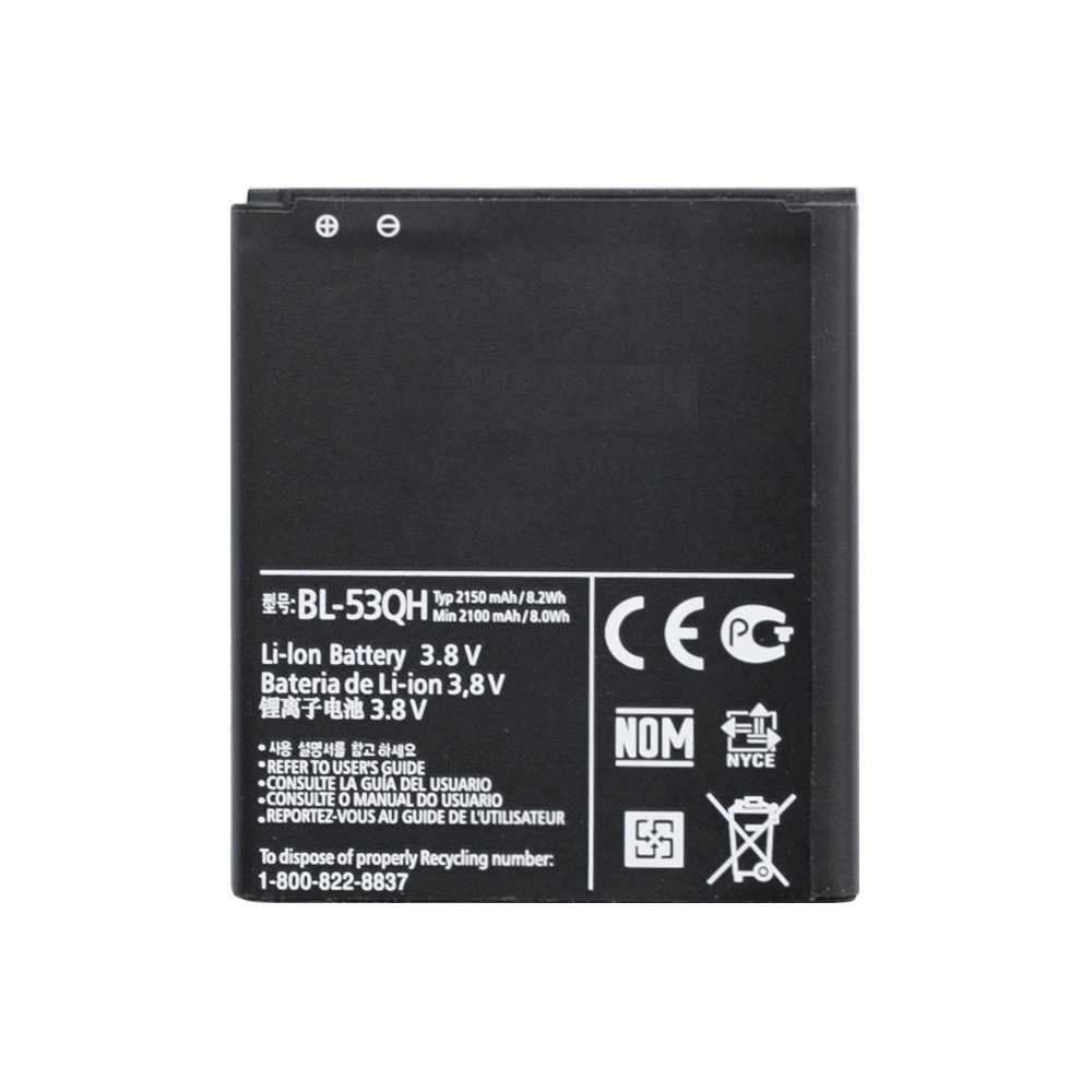 Батарея для LG Optimus L9 P760/P765 | Optimus 4X P880  (аккумулятор BL-53QH)