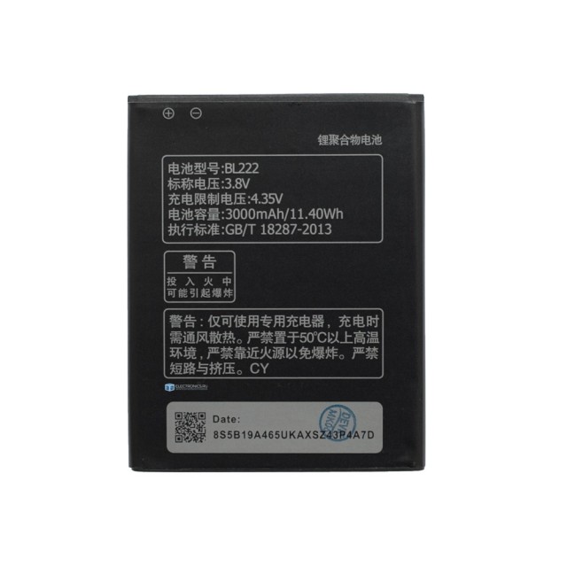 Батарея для Lenovo S660 (аккумулятор BL222)