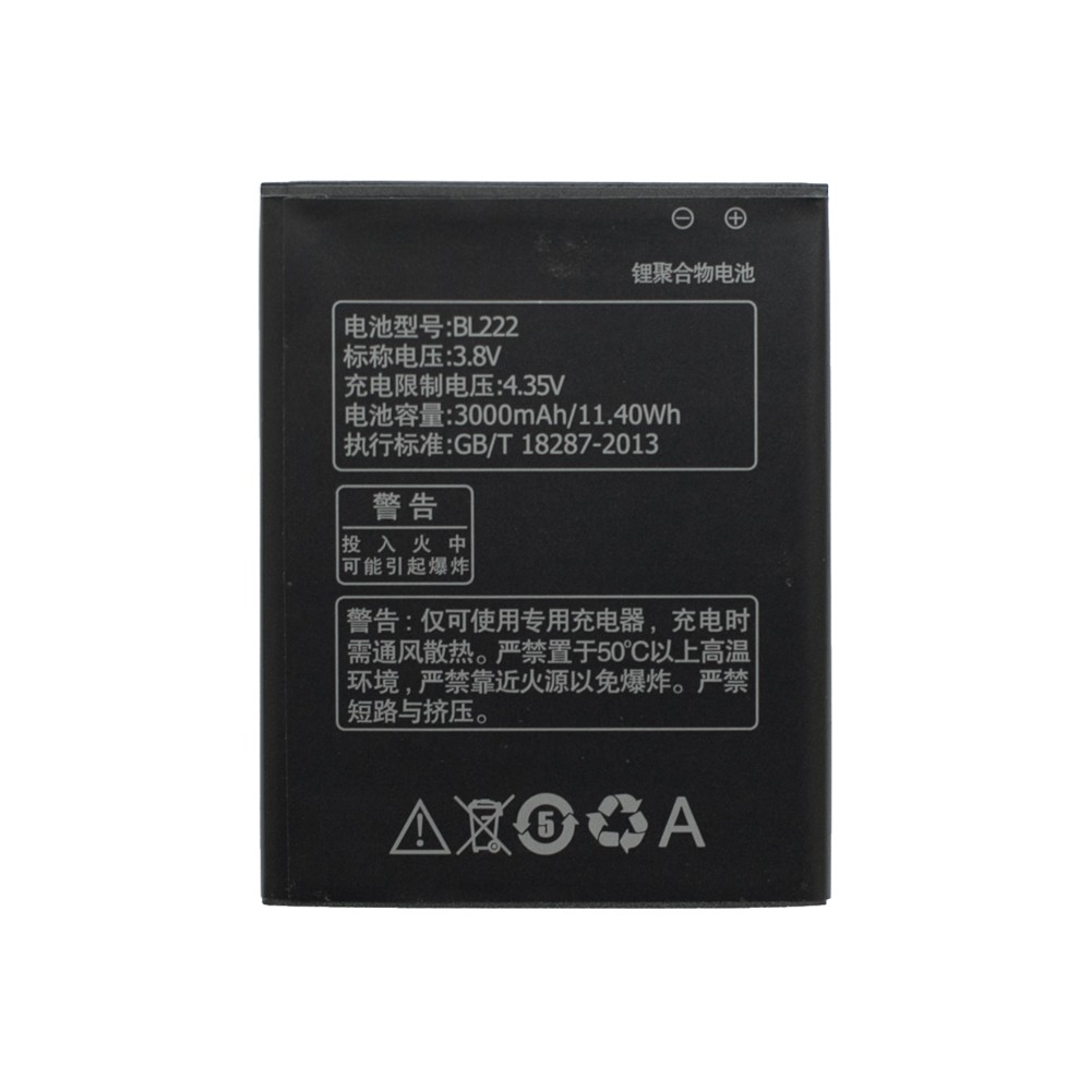 Батарея для Lenovo S660 (аккумулятор BL222)