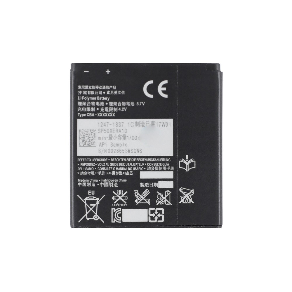 Батарея для Sony Xperia S LT26i | V LT25i | SL LT26ii - BA800