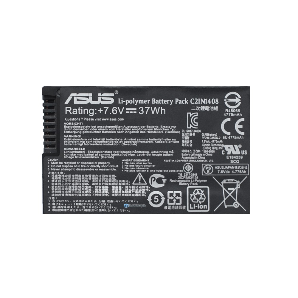 Аккумулятор для Asus K555L