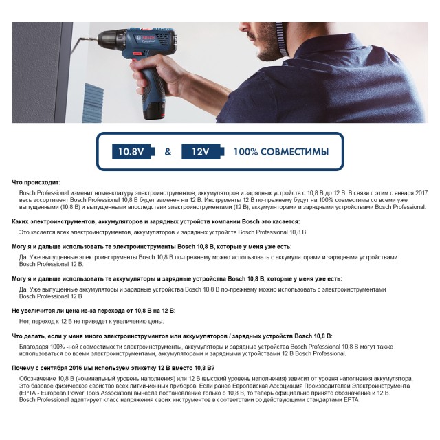 Аккумулятор для шуруповерта Makita BL1013 - 1300mAh для серий CC / CL / DA / DF / TD / HP / HS / JR / JW / TW / UH / UM