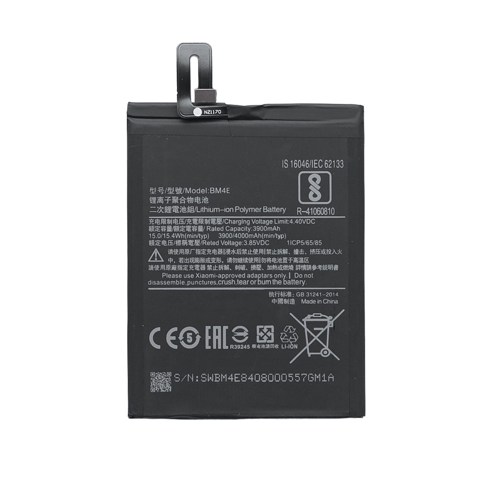 Батарея для Xiaomi Pocophone F1 (аккумулятор BM4E)