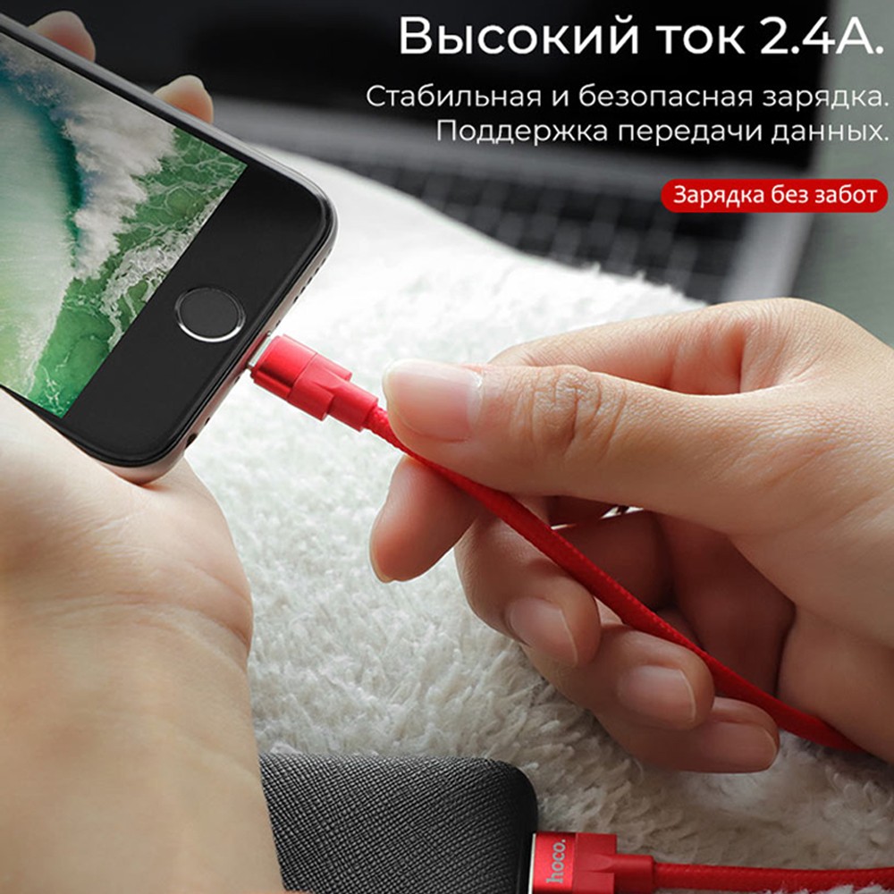 Кабель USB(двусторонний) - microUSB (red 1.2m 2.4A) HOCO U55