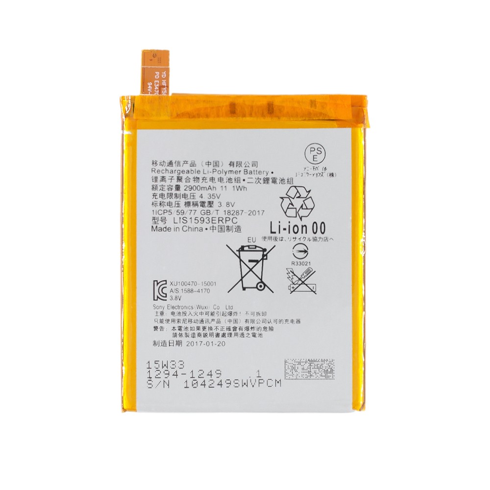 Батарея для Sony Xperia Z5 E6653 | Z5 Dual E6683 - LIS1593ERPC