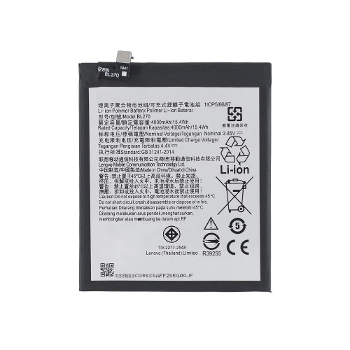 Батарея для Lenovo K6 Note | Motorola E5 (аккумулятор BL270)