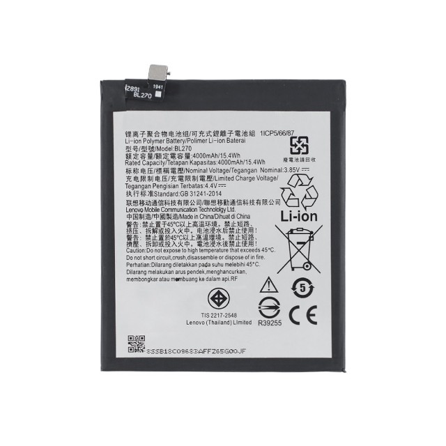 Батарея для Lenovo K6 Note | Motorola E5 (аккумулятор BL270)