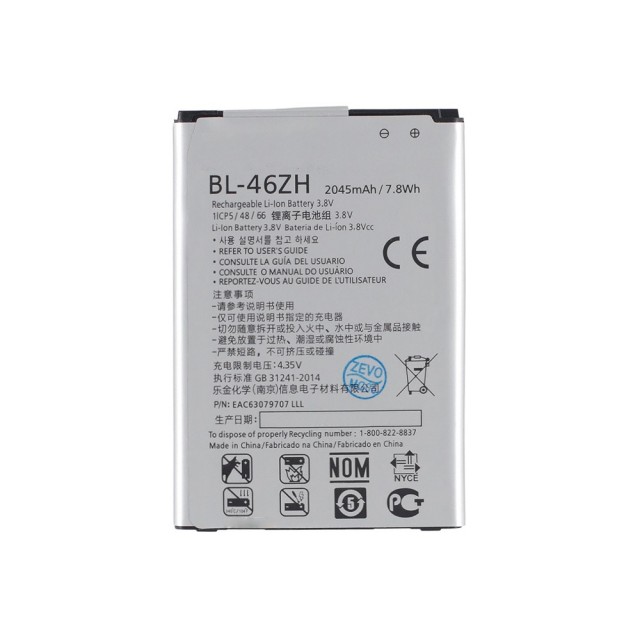 Батарея для LG K7 X210DS | K8 K350E (аккумулятор BL-46ZH)