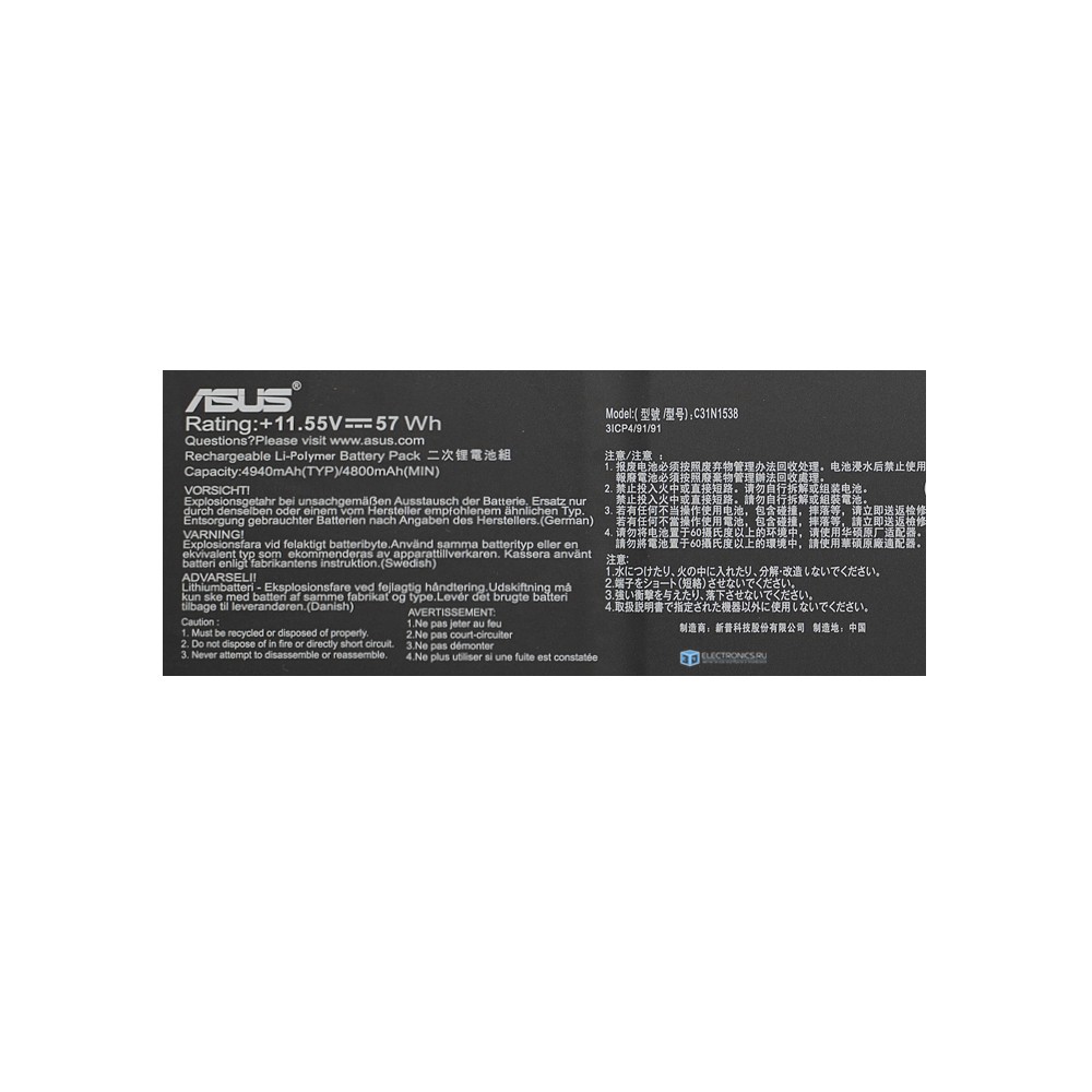 Аккумулятор для Asus ZenBook Flip UX360UA