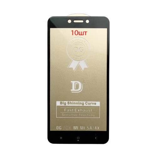 Защитное стекло Xiaomi Redmi 4X | Redmi 5A | Redmi Go - черное (упаковка 10 штук)