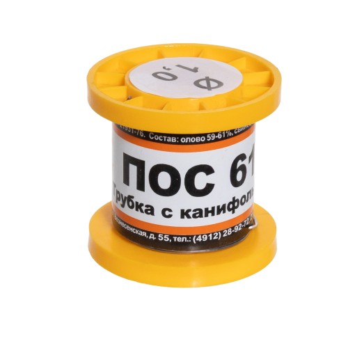 Припой ПОС-61 диаметр 1 мм с канифолью 50 гр