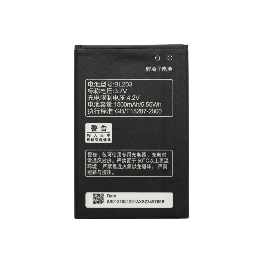 Батарея для Lenovo A308t/A369i (аккумулятор BL203)
