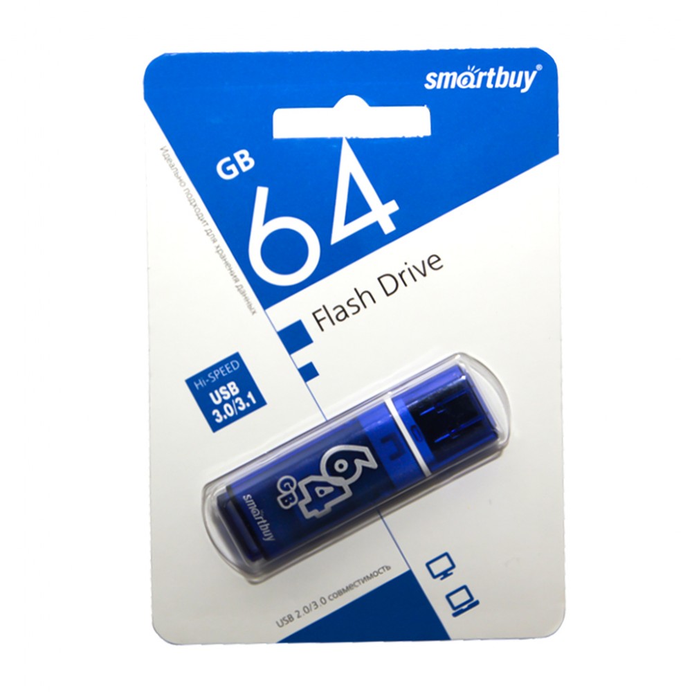 Флешка USB 3.0 - SmartBuy 64Gb