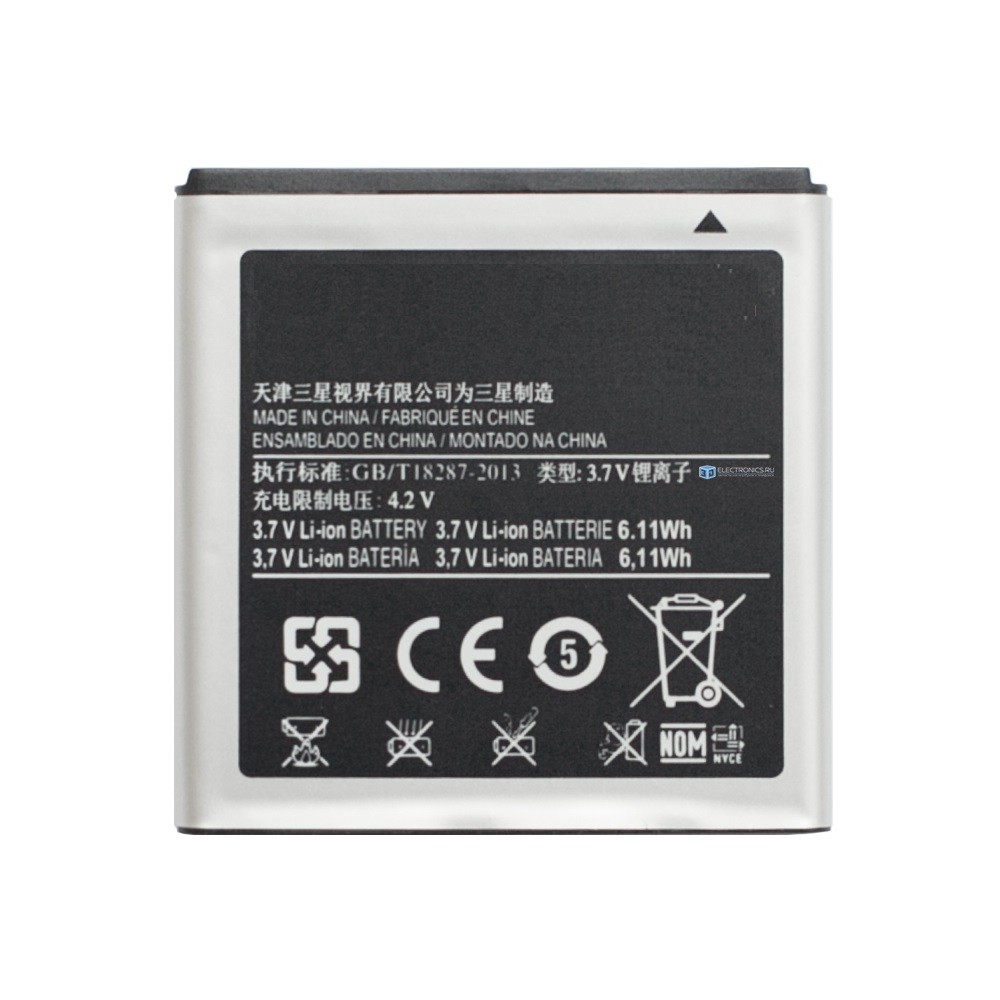 Батарея Samsung GT-I9000 | GT-I9010 | GT-B7350 | GT-I9001 | GT-I9003 | SPH-D700 (EB575152LU)