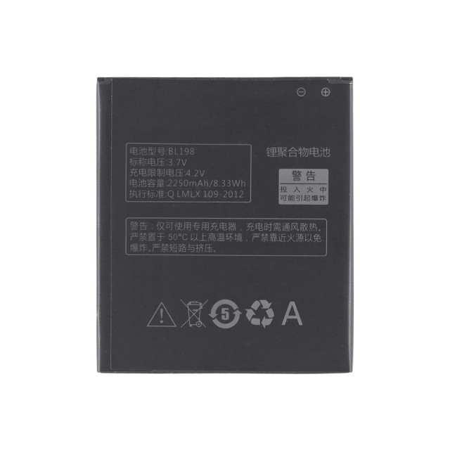 Батарея для Lenovo A850/A830/A859/K860/S880/S890 (аккумулятор BL198)