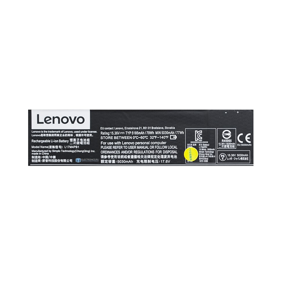 Аккумулятор для Lenovo IdeaPad 720S-15IKB