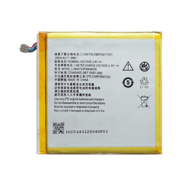 Батарея для ZTE Blade L2 U879/U889 - Li3820T43P3h636338