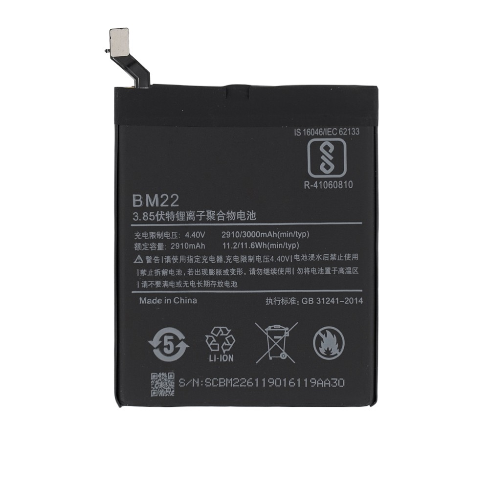 Аккумуляторная батарея для Xiaomi Mi 5 (BM22)