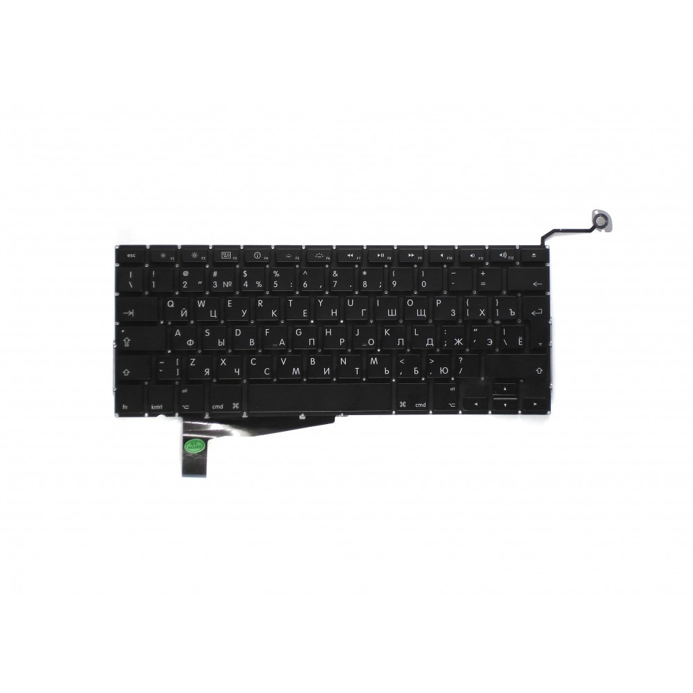 Клавиатура для APPLE MacBook Pro 15 MB471