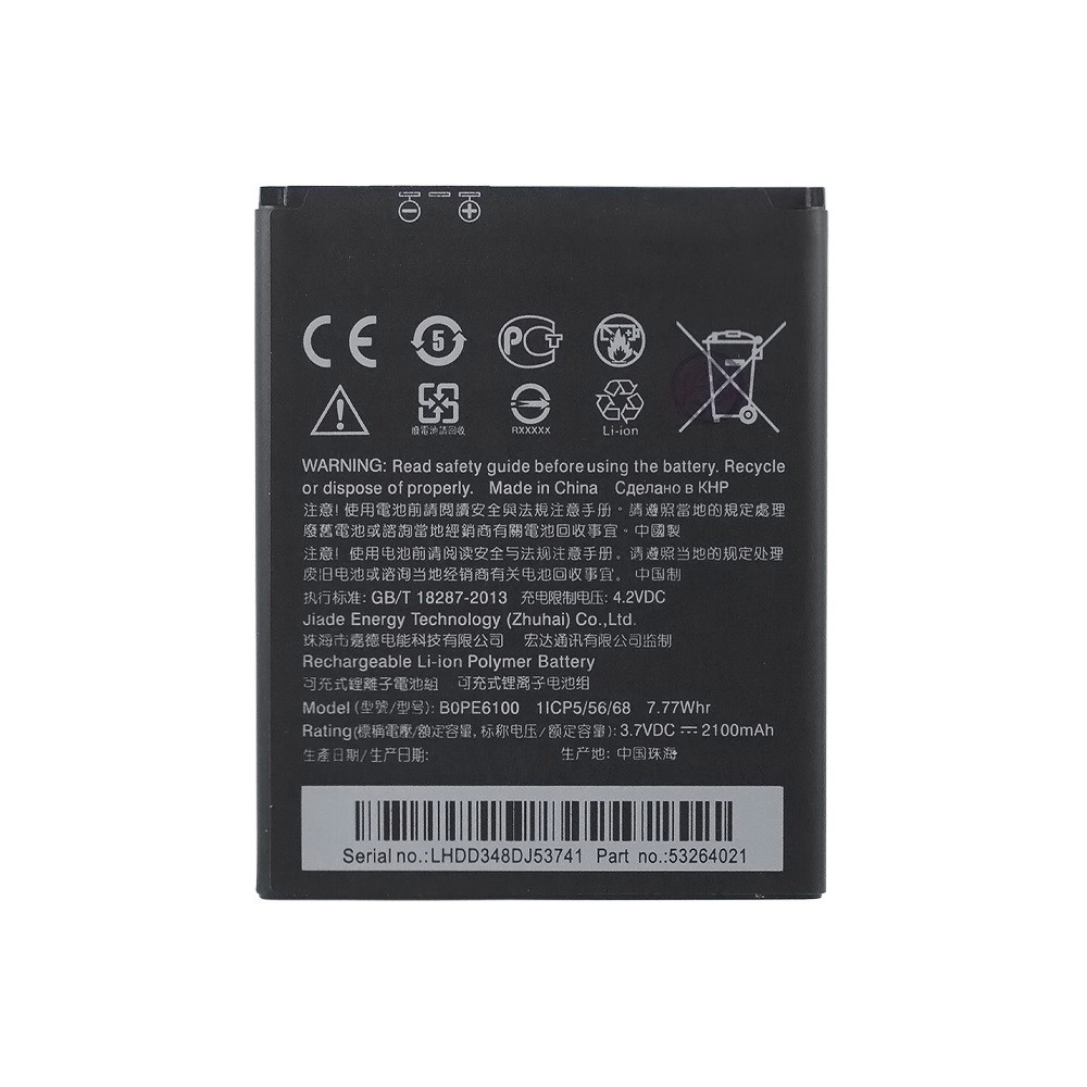 Батарея для HTC Desire 620G / 620 (аккумулятор B0PE6100)