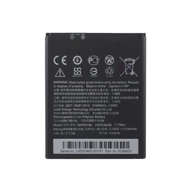 Батарея для HTC Desire 620G / 620 (аккумулятор B0PE6100)