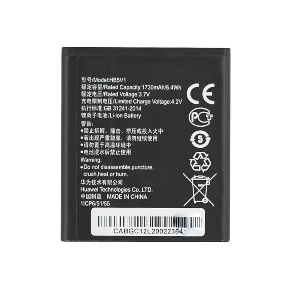 Аккумуляторная батарея для Huawei Ascend G350 | Y300 | Ascend Y511 | Ascend Y520 | Y5C | Y541 (HB5V1)