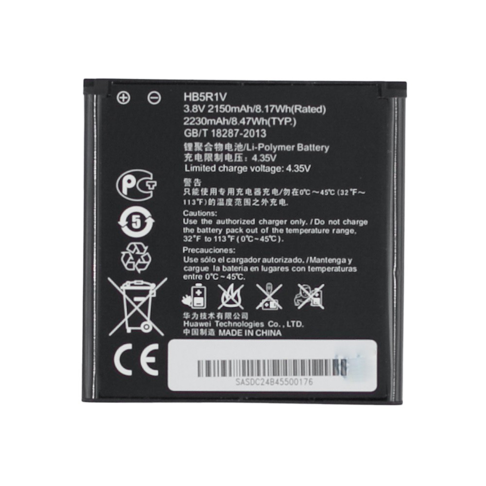 Аккумуляторная батарея для Huawei Honor 2 | Honor 3 | U9508 (HB5R1V)