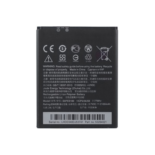 Батарея для HTC Desire 620G / 620 (аккумулятор B0PE6100)
