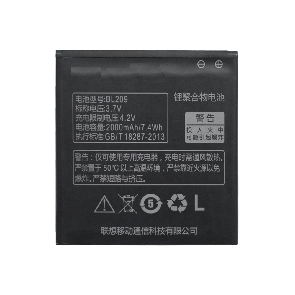 Батарея для Lenovo A706/A516/A760 (аккумулятор BL209)
