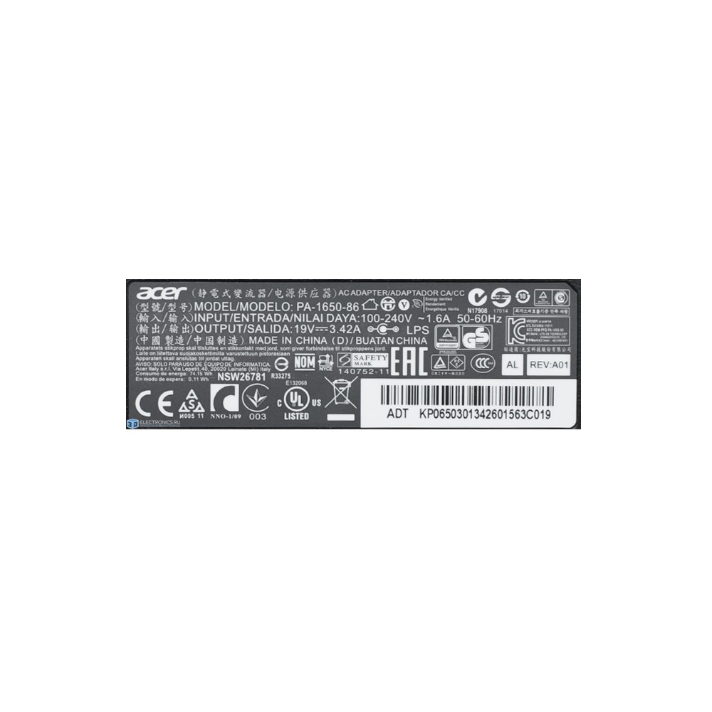 Блок питания (зарядка) для Acer Aspire E5-575G