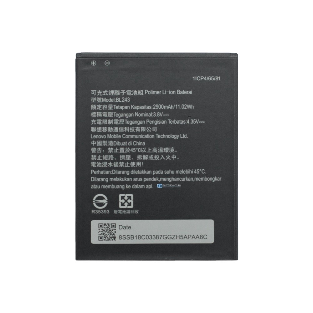 Батарея для Lenovo K3 Note/K3 Music Lemon/A7000 (аккумулятор BL243)