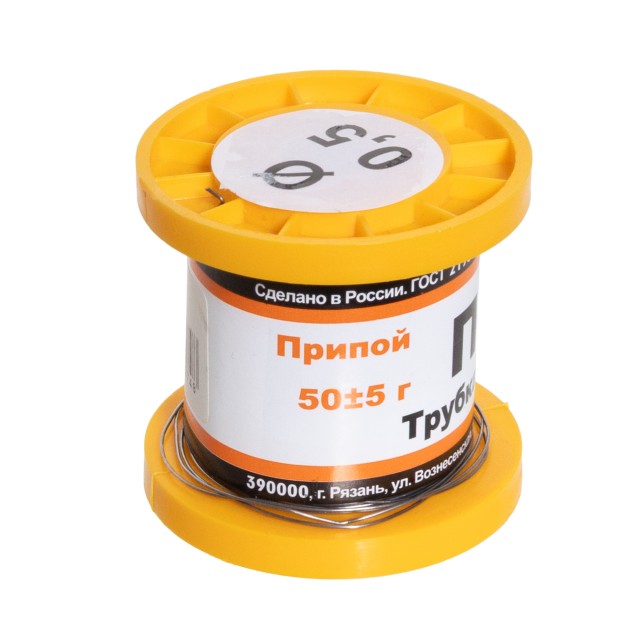 Припой ПОС-61 диаметр 0,5 мм с канифолью 50 гр