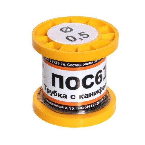 Припой ПОС-61 диаметр 0,5 мм с канифолью 50 гр