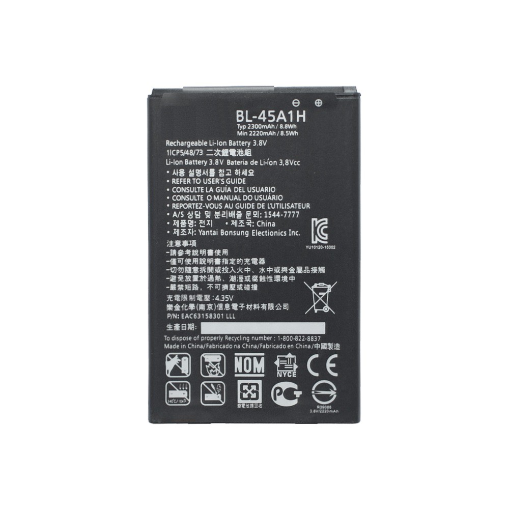 Батарея для LG K10 K410/K420N/K430DS (аккумулятор BL-45A1H)