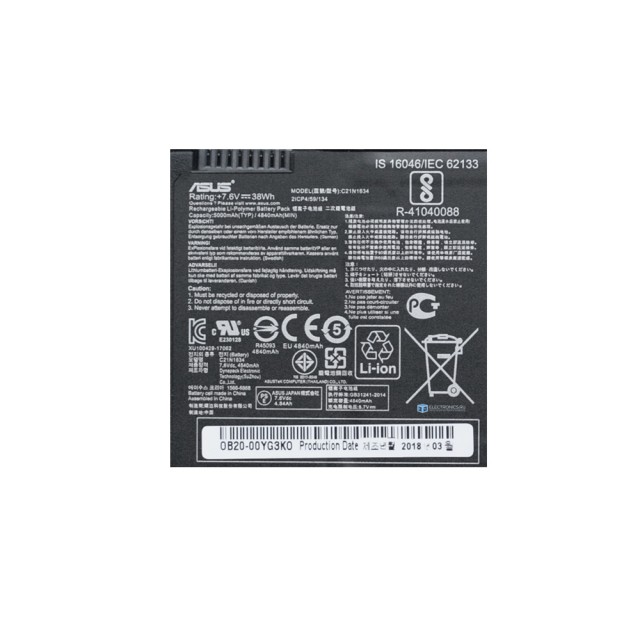 Аккумулятор C21N1634 для ноутбуков Asus