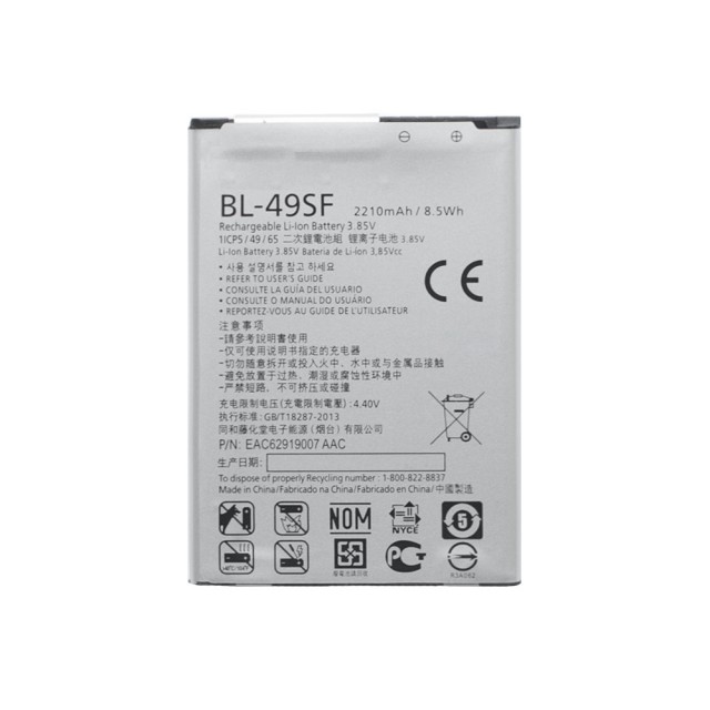 Батарея для LG G4s H734/H736 (аккумулятор BL-49SF)