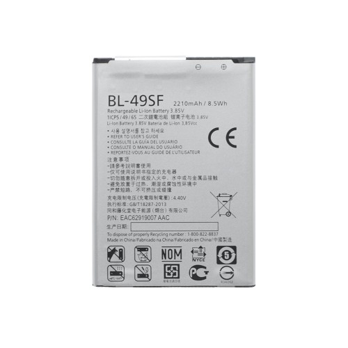 Батарея для LG G4s H734/H736 (аккумулятор BL-49SF)