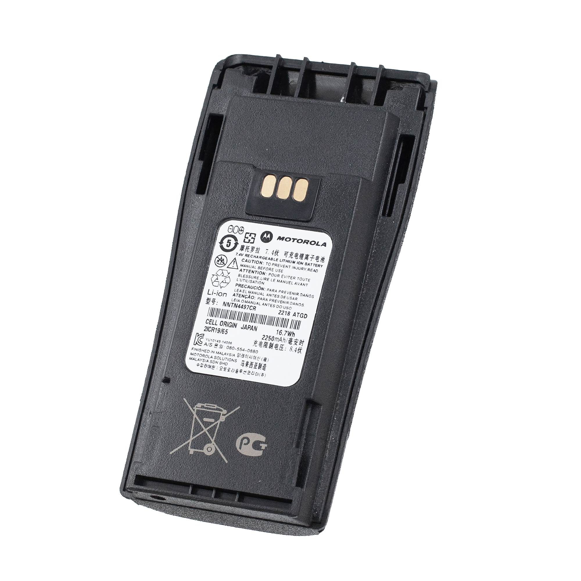 Li-Ion аккумулятор NNTN4497CR для Motorola DP1400 CP040 - 2250mah купить по  отличной цене.