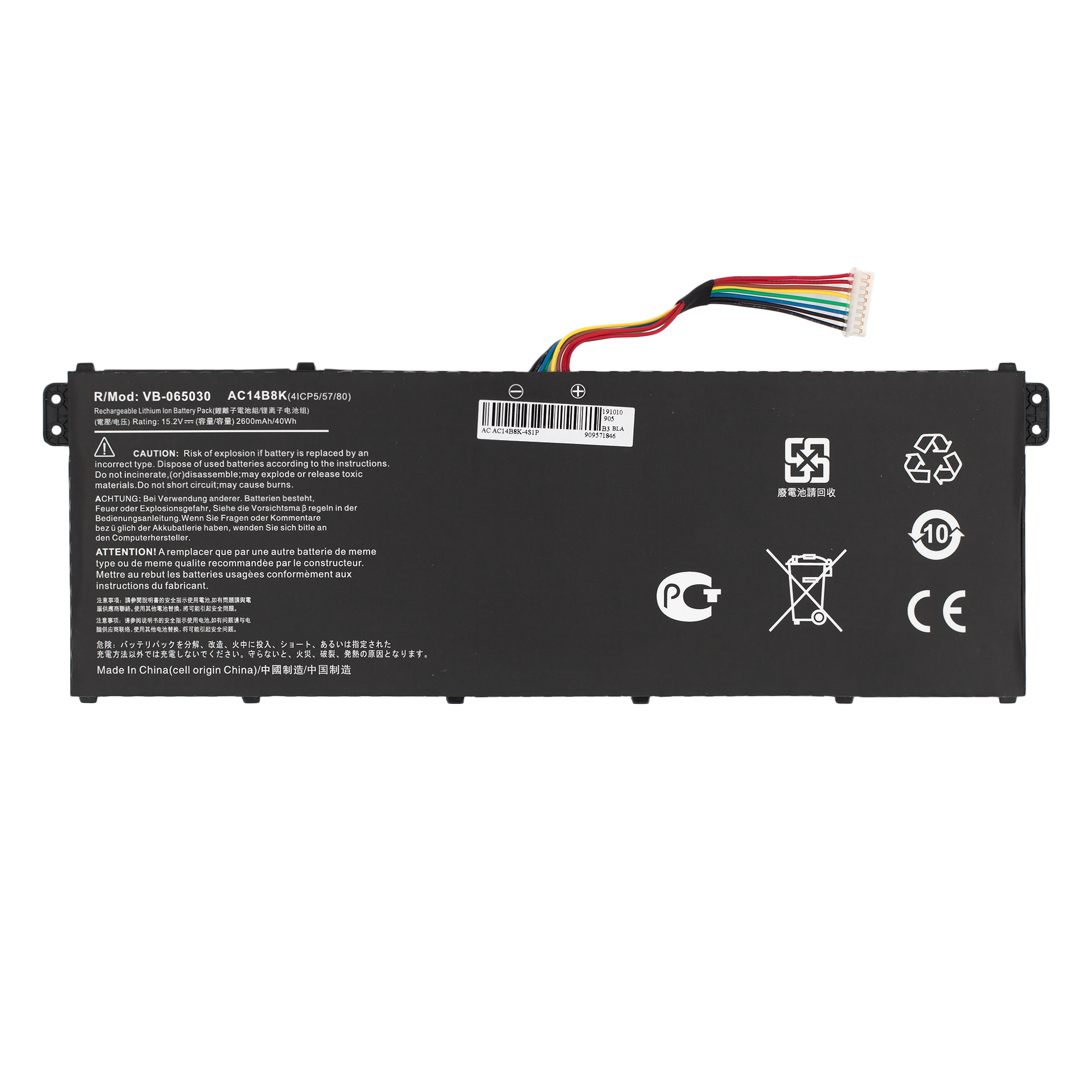 Батарея для Acer Aspire V3-371 - 2600mah купить по выгодной цене с ...