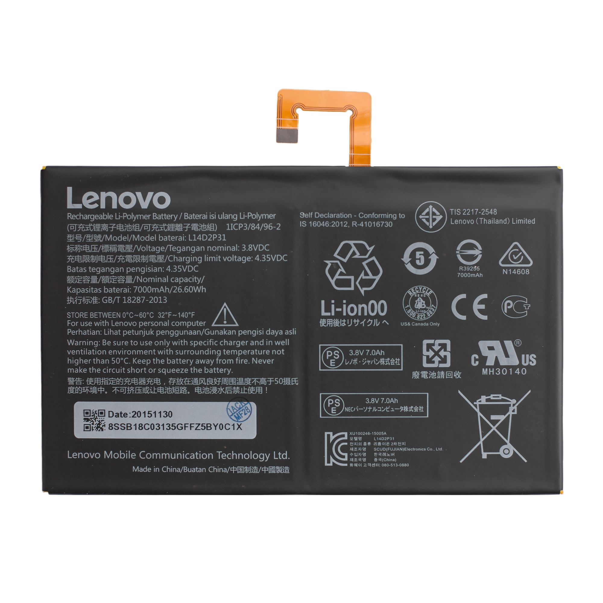 Замена аккумулятора lenovo tab 2 a10 30