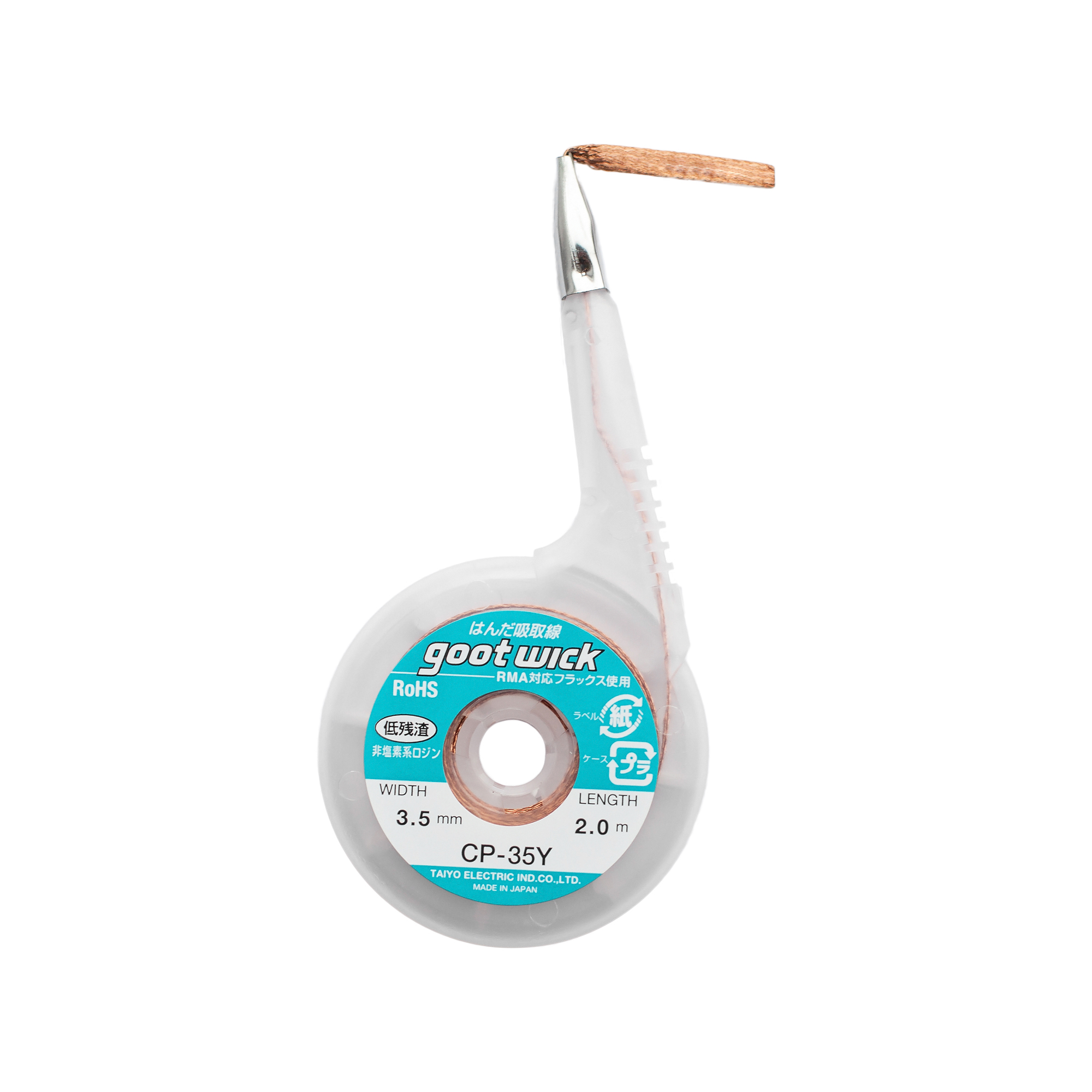 Оплетка для снятия припоя Goot CP-35Y - 3.5mm купить в СПб и с ...