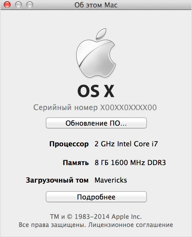 Окно «Об этом Mac» в ОС Mavericks